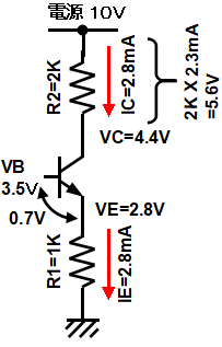 トランジスタの電圧算出例（信号=+0.5V時）