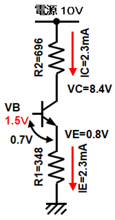 トランジスタの電圧算出例とｇｍ（VB=1.5V)