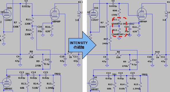 INTENSITY追加の回路変更